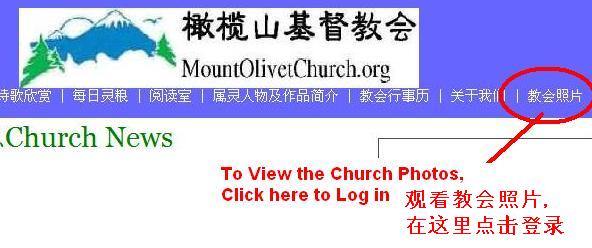 Login